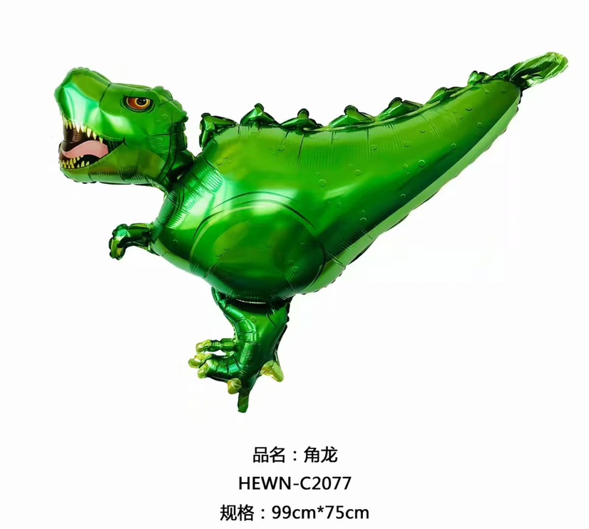 角龙