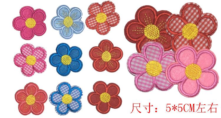 Factory direct sales of candy-colored five-leaf small flower sunflower series embroidered fabric patches for clothing, skirts and decorative patches detail image 5