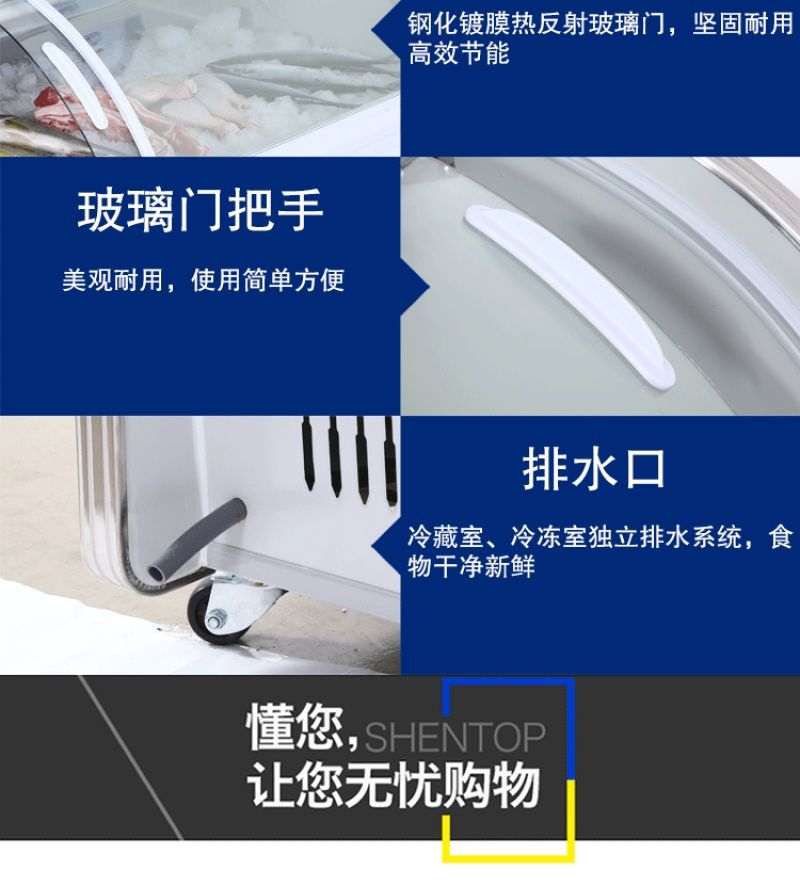 穗凌冰箱DLCD-12J双温冷冻冷藏豪华 点菜点菜柜详情图10