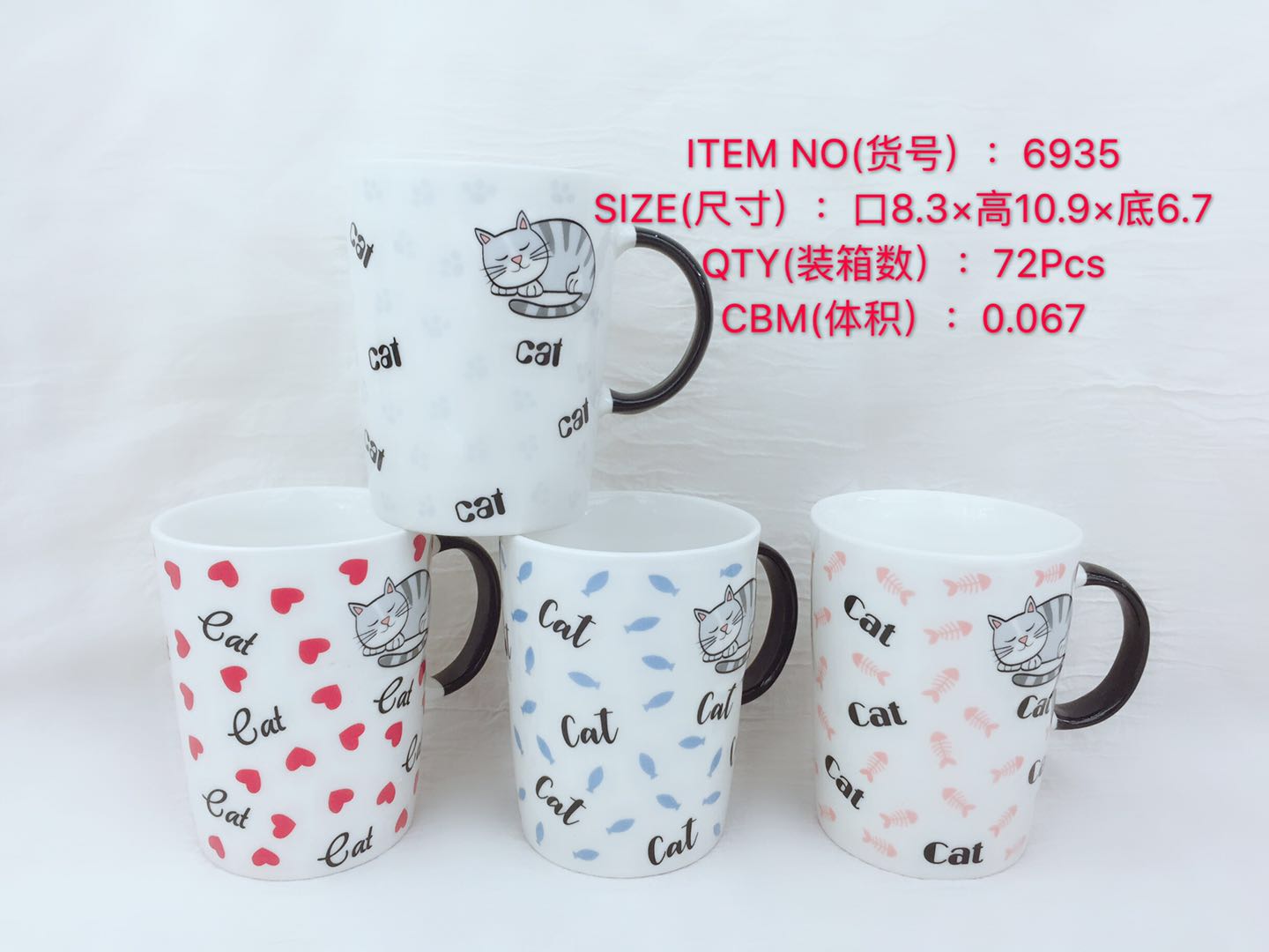 Personalized creative relief Kitty ceramic mug simple English alphabet mug thumbnail