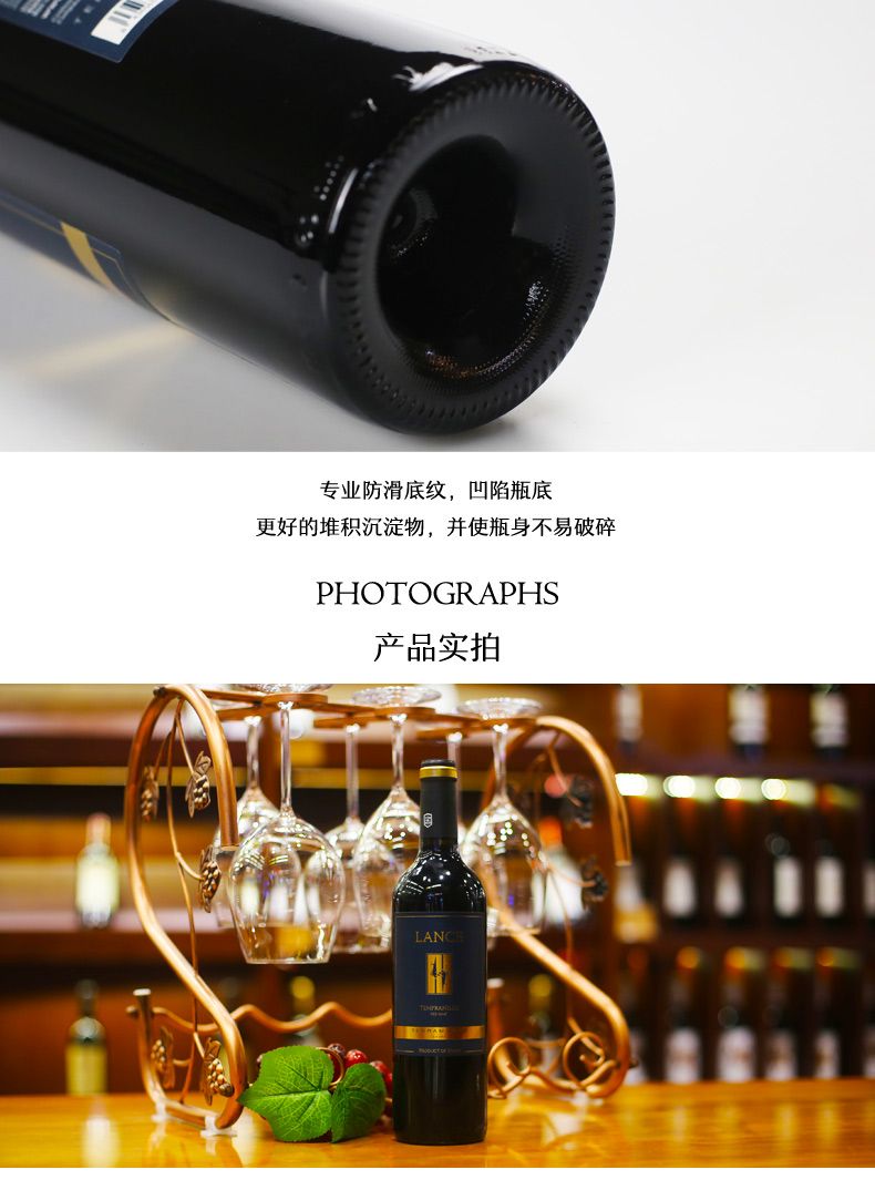 凯茜蕾西班牙原装进口原瓶原装兰斯干红葡萄酒详情5