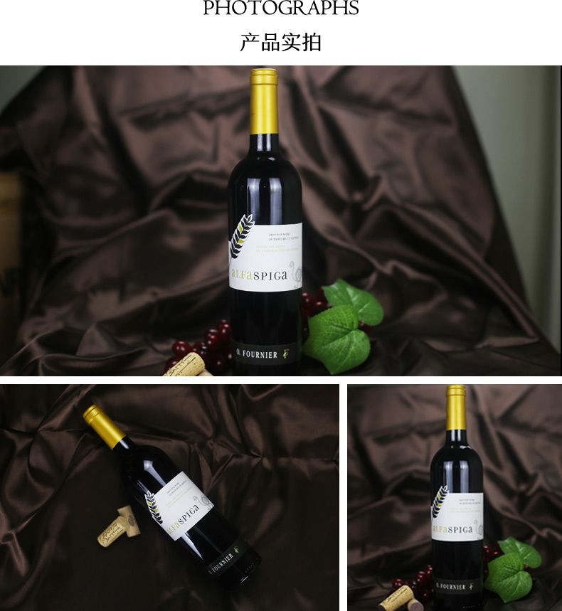 凯茜蕾斯皮佳干红葡萄酒详情5