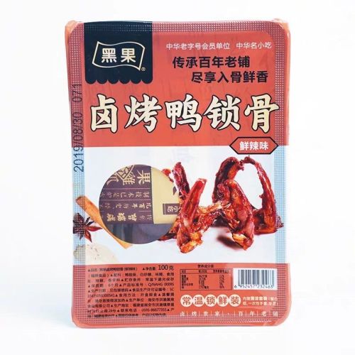 黑果卤烤鸭锁骨(鲜辣)详情图1