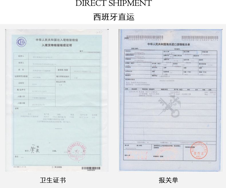 西班牙原瓶原装进口 凯茜蕾 玛莎11干红葡萄酒详情7