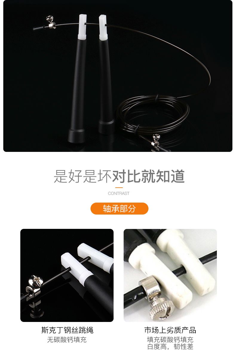 成人专用钢丝跳绳健身小学生中考运动竞速儿童详情图2