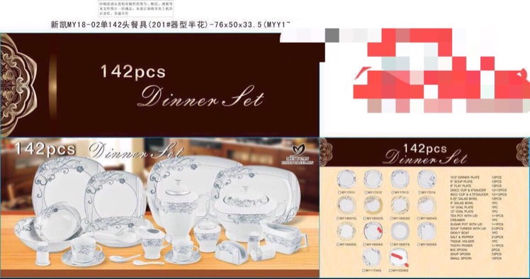 142 head 18002 thumbnail