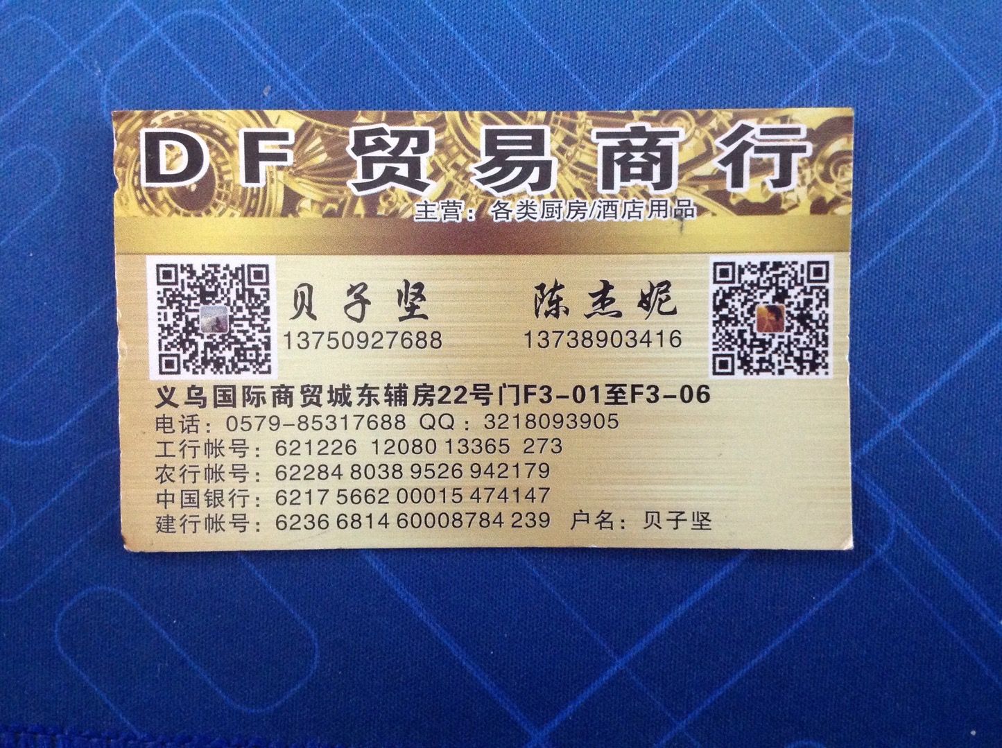 DF Spread Auction here DF trading house