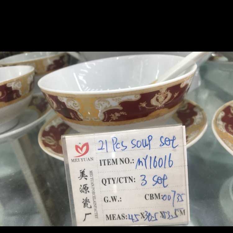 21 pcs soup产品图