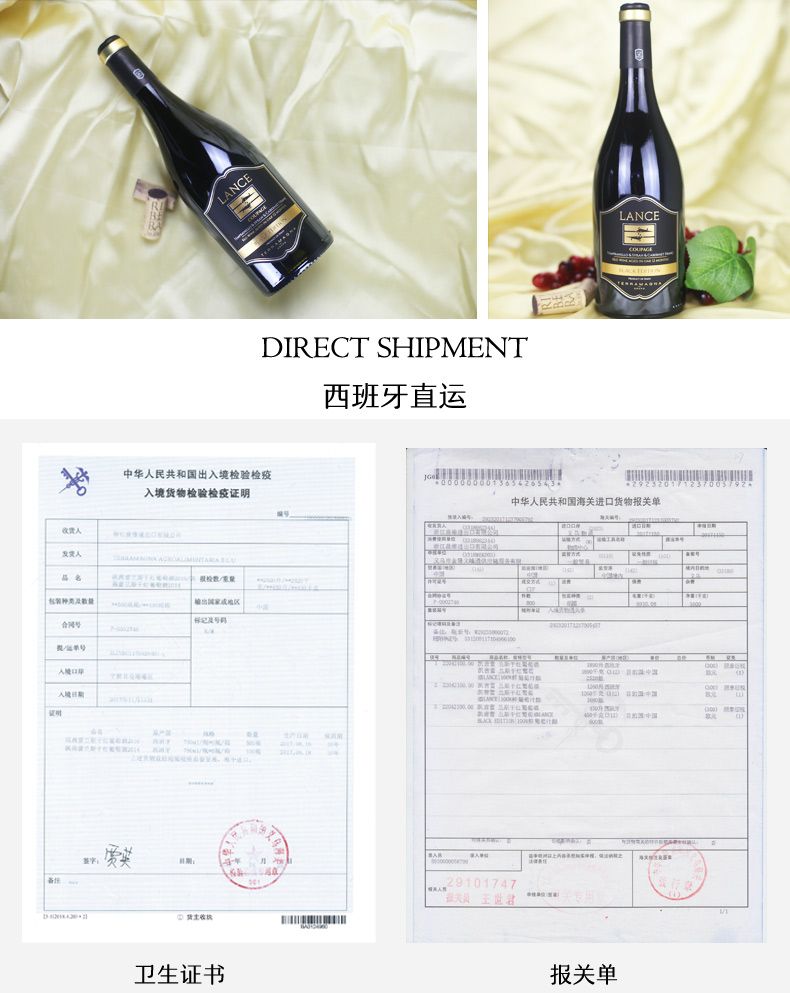 凯茜蕾西班牙原装进口原瓶原装兰斯珍藏葡萄酒详情6