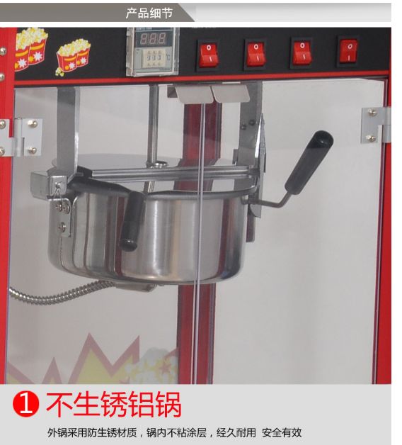 POPB-R electric inclined top popcorn machine, commercial fully automatic popcorn machine, cinema corn machine detail image 3