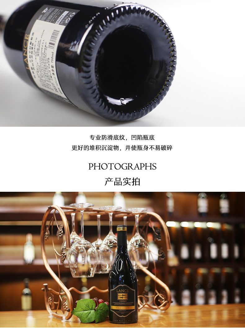 凯茜蕾西班牙原装进口原瓶原装兰斯珍藏葡萄酒详情5