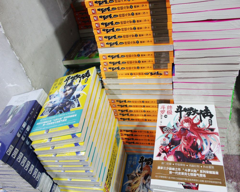 Yiwu Vision Book Co., LTD describe pic - 4