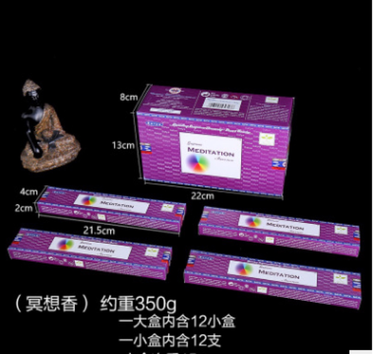 天然原料手工香 印度原装进口 檀香 线香 冥想香可燃烧70分钟批发细节图