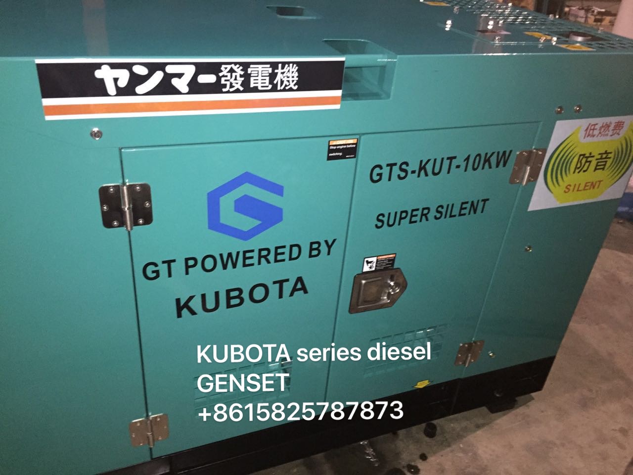 高配置
KUBOTA 静音/开架柴油发电机组 功率齐全  电话联系细节图