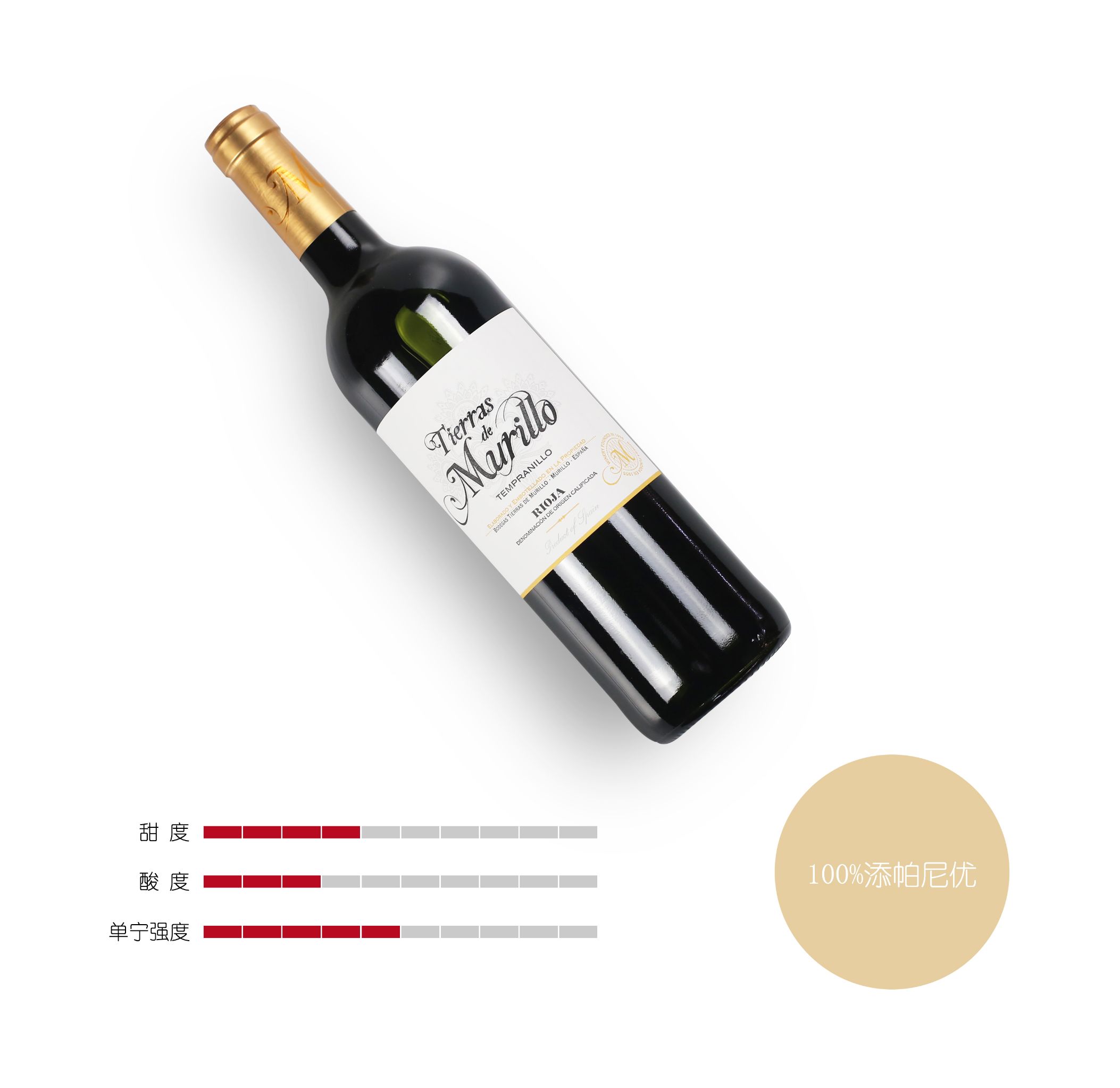 Kaisilei Spanish original imported original bottle Original Mulillo Dry Red Wine