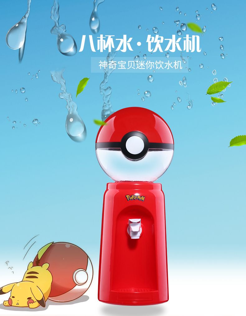 Children's crystal ball small desktop water dispenser Cute mini Tiktok students eight glasses of water for personal use in dormitory