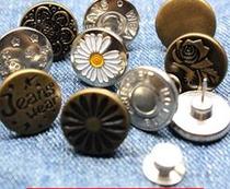 Jeans button-free universal adjustable and detachable button pants to change waist size artifact unstitched button