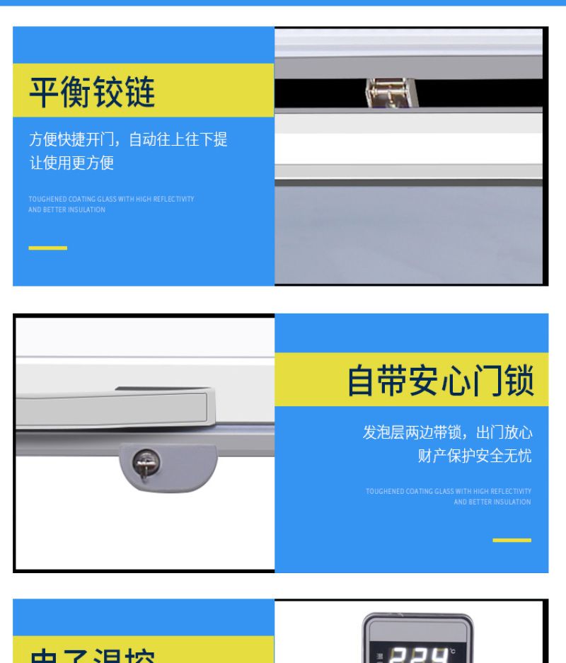 穗凌冰箱BD-730大型卧式密封门柜系列顶盖门单温冷冻冷藏可转换详情图8