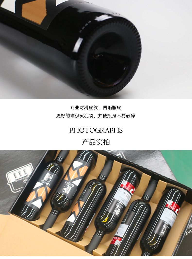 凯茜蕾西班牙原装进口原瓶原装彼得拉干红葡萄酒详情5
