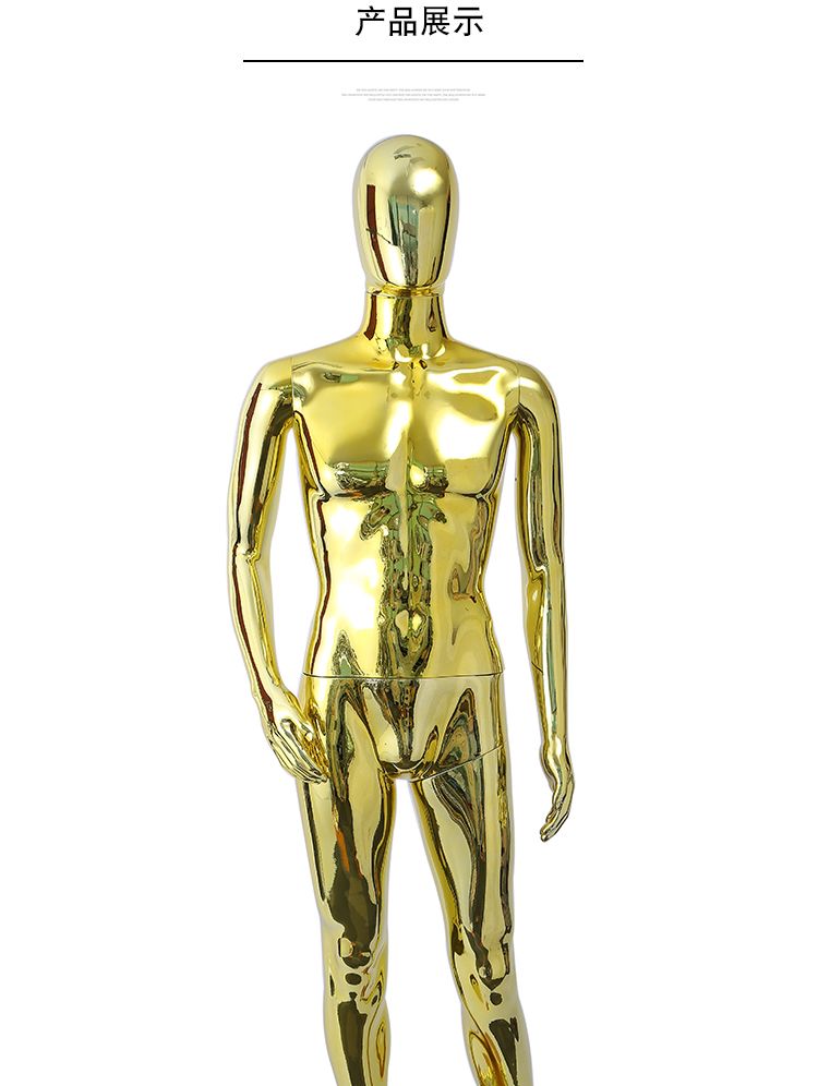 The manufacturer sells plastic mannequin, electroplated and spray-painted mannequin undefined
