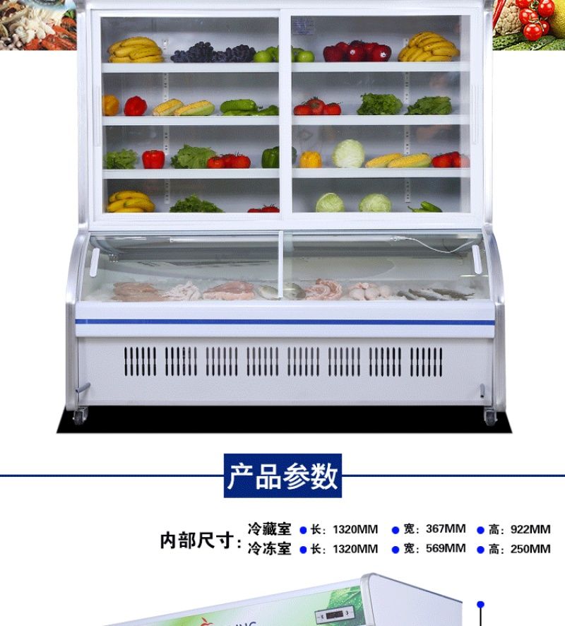穗凌冰箱DLCD-12J双温冷冻冷藏豪华 点菜点菜柜详情图4