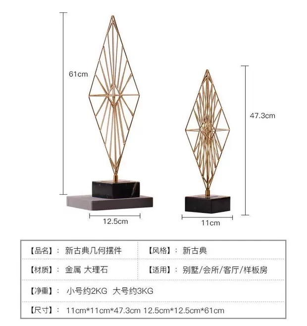 简约现代轻奢家居客厅玄关办公室摆件产品图