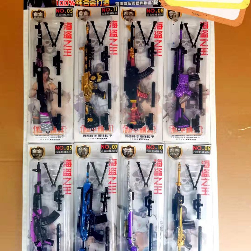 8入海盗之王枪产品图