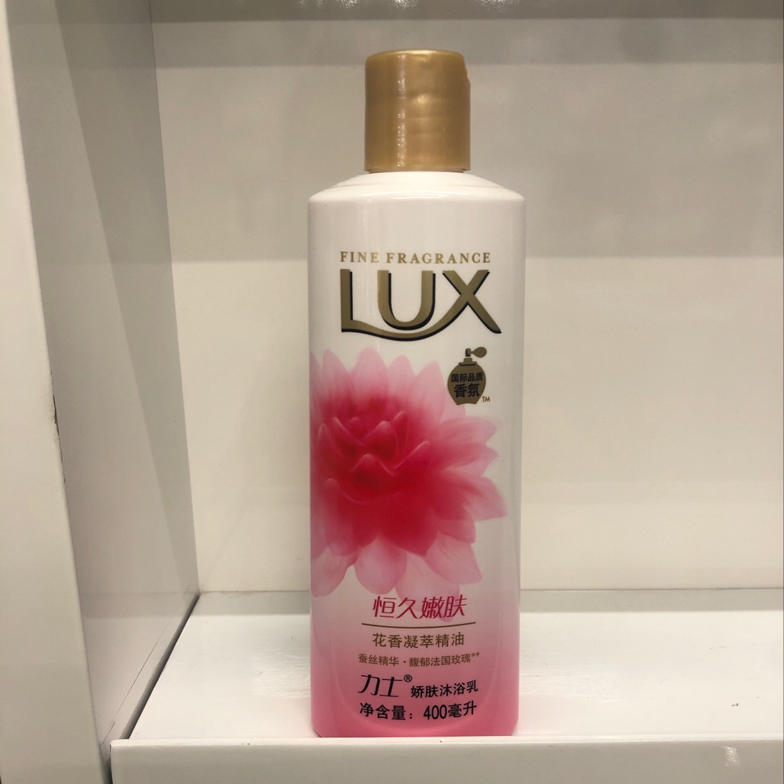 400 Ml Lux Delicate Body Wash Lotion Long-Lasting Tender Skin Moisturizing Clean