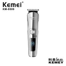 科美KM-8509液晶显示全身水洗USB充电专业理发器