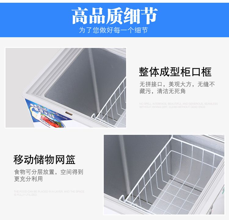 穗凌穗凌BD-155K家用单温顶开门小冰柜 冷冻冷藏家用小冰箱详情图9