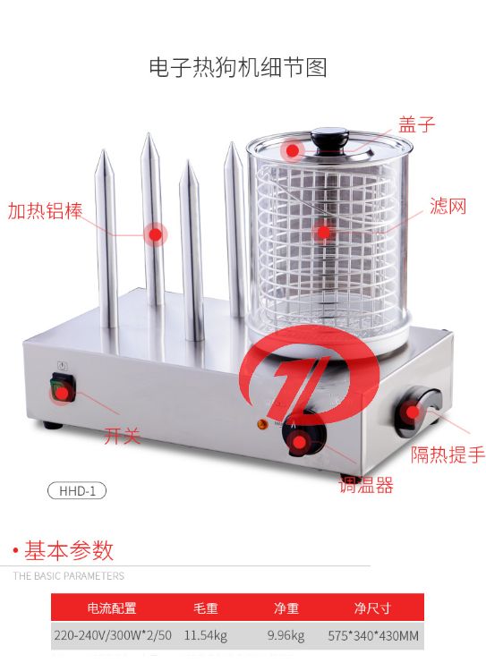 Electronic hot dog machine, commercial steam type sausage grill, sausage heat preservation machine, display machine pic 8
