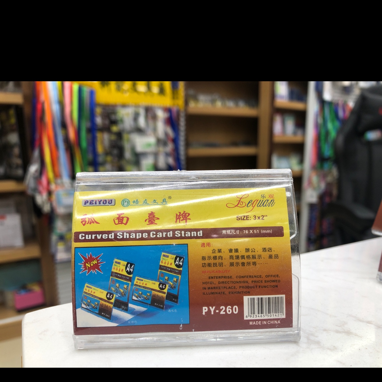 办公台签桌牌酒水牌标价牌定制台卡弧面台签PY-260