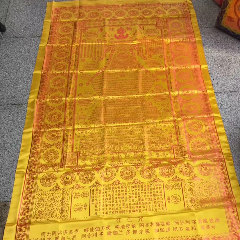 Widened Doloni Quilt