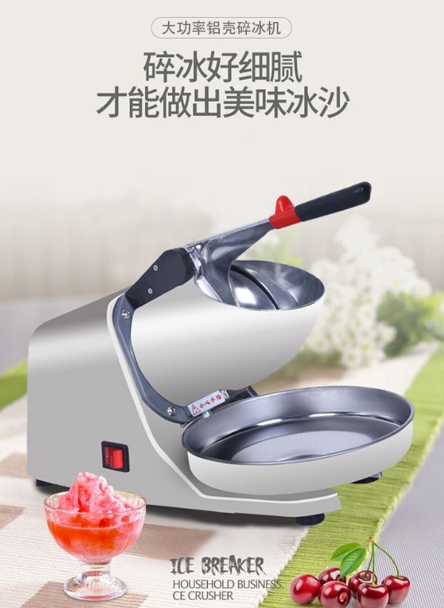 Ice crushers, commercial shaved ice machines, household small electric street vending machines, milk tea shops, smoothie making machines, and soft ice making machines pic 5