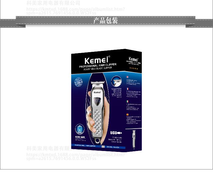 跨境厂家直供 Kemei科美理发剪KM-2004液晶显示碳钢刀头充电式雕刻油头理发器家用电推剪详情图6