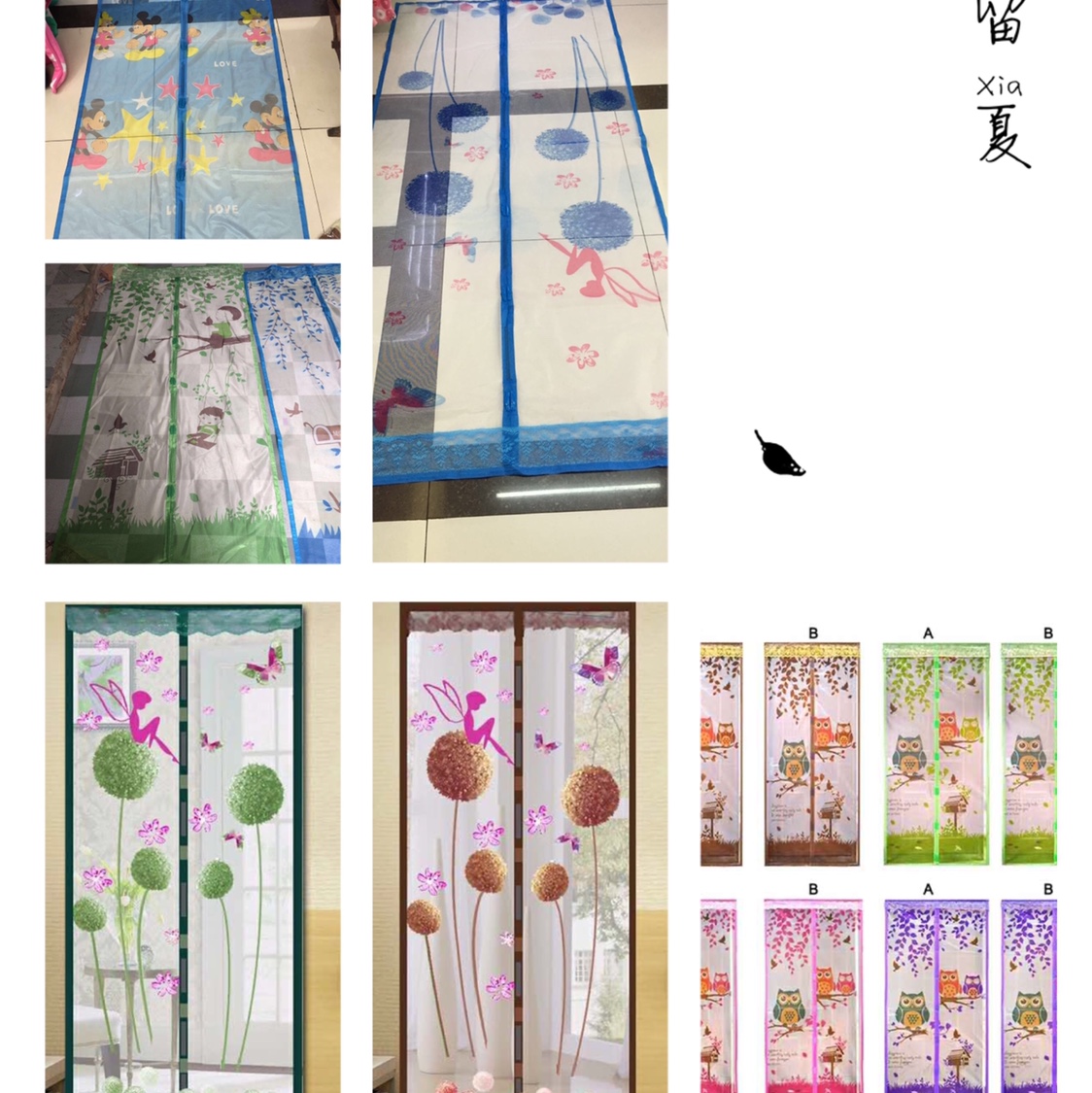 Velcro mosquito proof curtain magnetic screen door household self-mounted screen mesh sand self-adhesive magnet detachable no-hole thumbnail