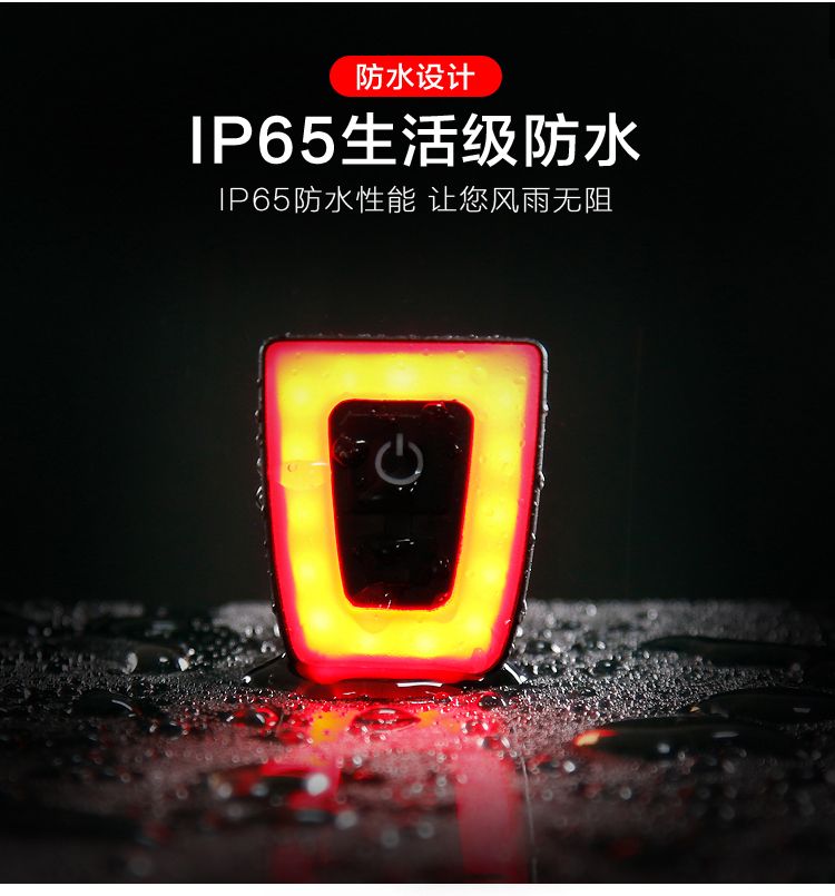 T11-3USB充电头盔尾灯自行车尾灯山地单车夜骑安全警示灯骑行装备