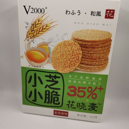 原味小芝小脆