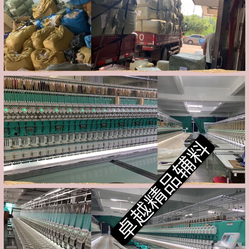 Manufacturers Direct Water Soluble Embroidery Lace Bar Code Gold Plus Milk Silk Lace Item Picture