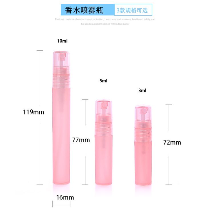 5/10/15/20Ml Perfume Pen Perfume Spray Bottle Cosmetic Packaging Bottle Trial Sample Bottle Item Picture