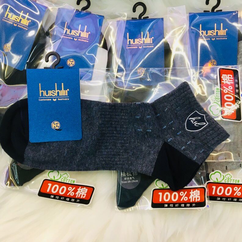 100% cotton men's low-rise sports socks, basketball socks, individual packaging, box-packed men's socks, factory direct sales, pure cotton men's socks Application Scenario