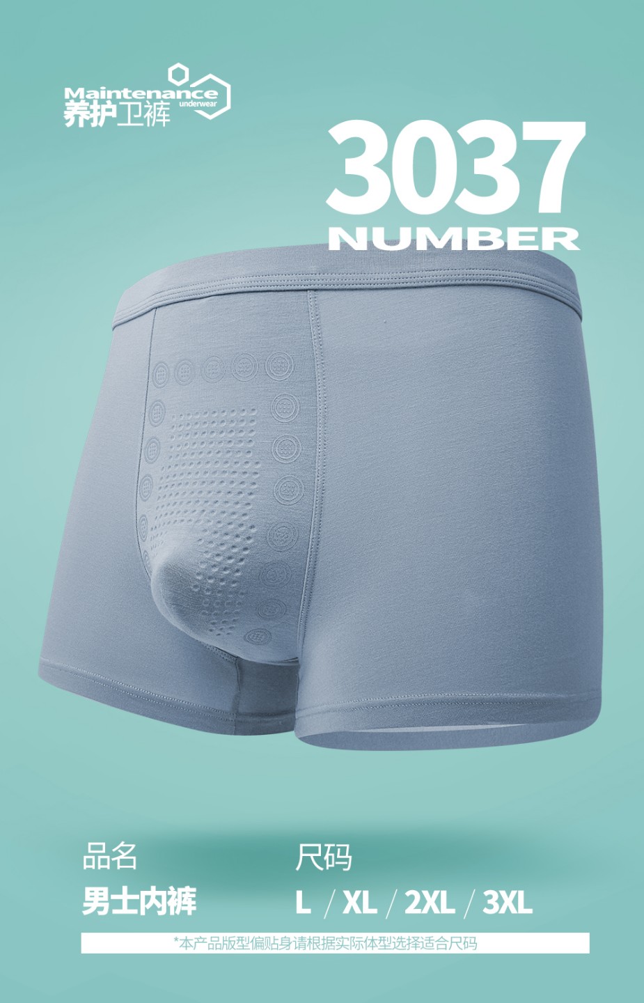 舰将U品男士平角去臭干爽滋润吸湿透气内裤