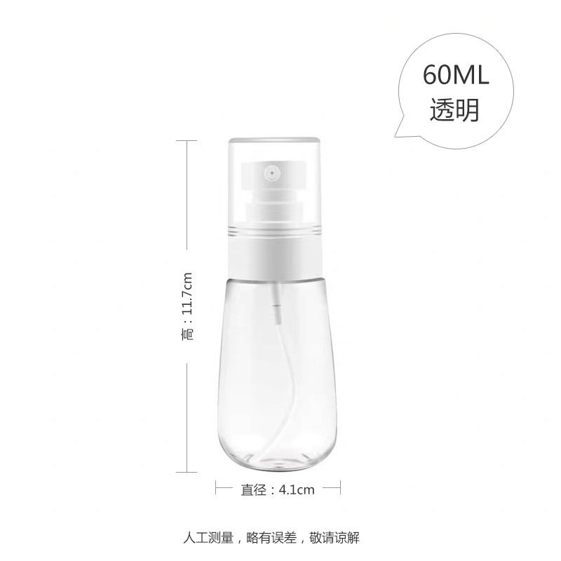 Upg Spray Bottle 60Ml Petg Thick Bottom Sunscreen Spray Bottle Thick Bottom Lotion Bottle Toner Toner Bottle Item Picture