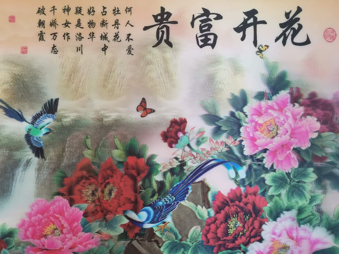 5D纳米魔幻水晶画办公客厅装饰画 40X60cm PS相框详情图1