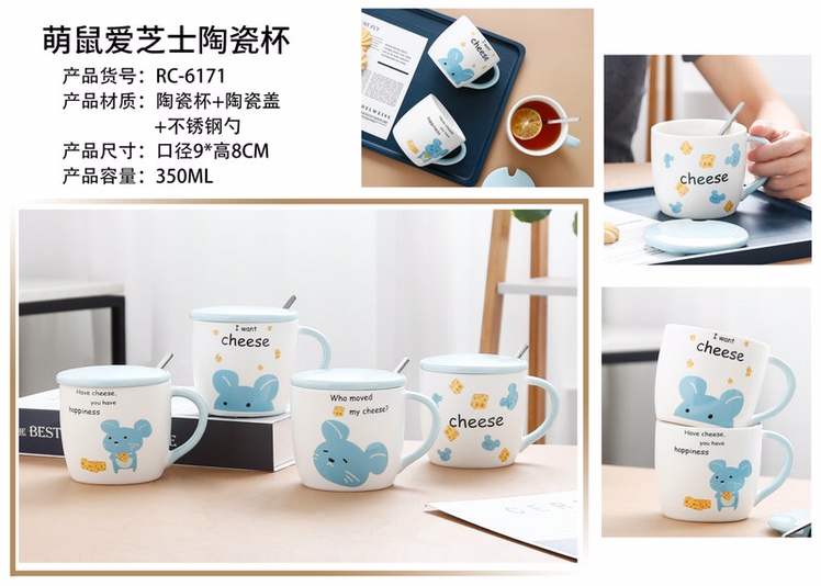 萌鼠爱芝士