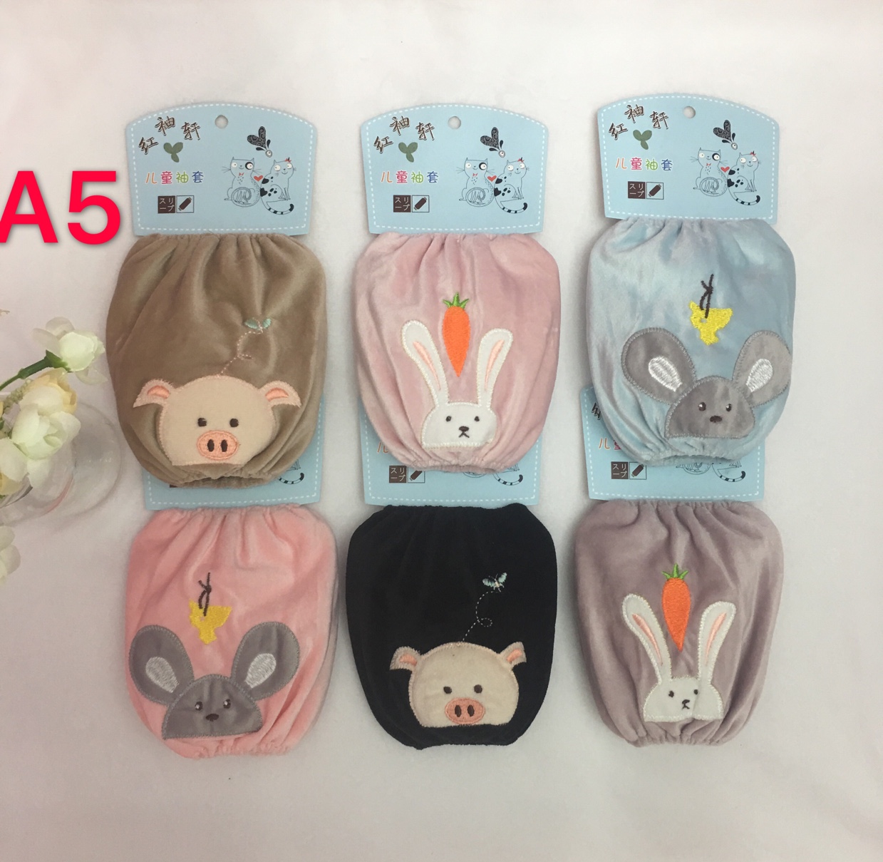 Cartoon series baby fashion sleeves Specification image