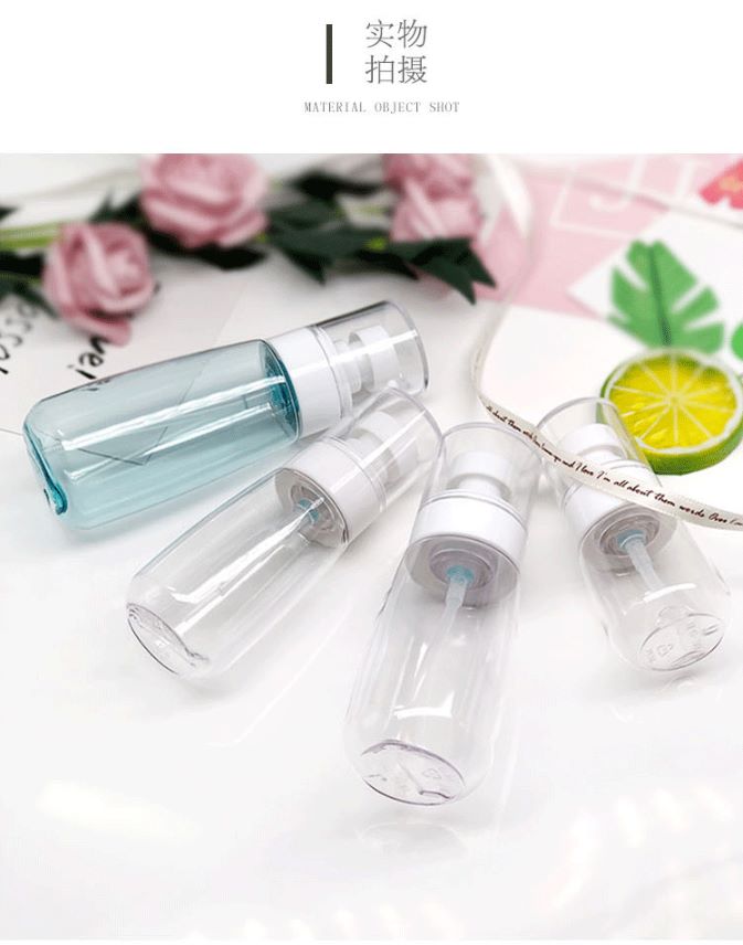 Upg Spray Bottle 60Ml Petg Thick Bottom Sunscreen Spray Bottle Thick Bottom Lotion Bottle Toner Toner Bottle undefined