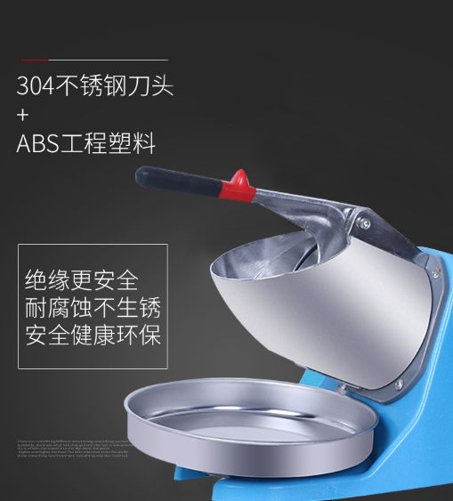 Ice crushers, commercial shaved ice machines, household small electric street vending machines, milk tea shops, smoothie making machines, and soft ice making machines pic 7