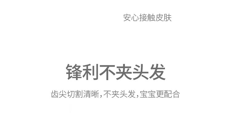 家庭儿童发廊刘海剪打薄美发剪刀平剪牙剪家用理发剪刀详情图5