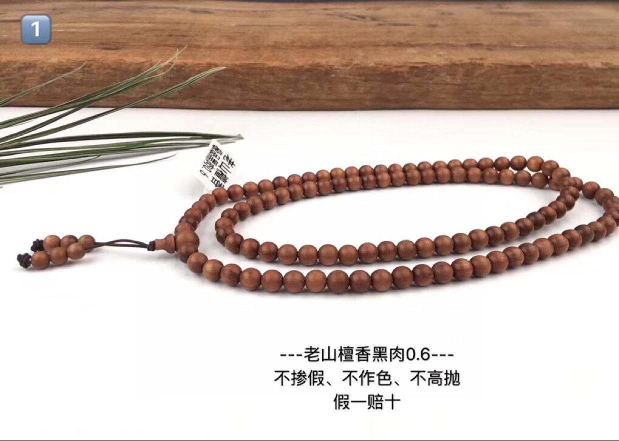 108 pieces of 0.6mm Indian sandalwood bracelet neck